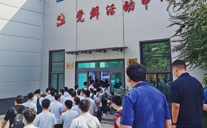 景書記首先帶領(lǐng)同學們走進金格瑞公司黨群活動中心