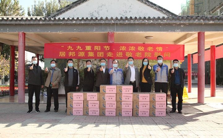 山東金格瑞機(jī)械有限公司慰問(wèn)刁鎮(zhèn)敬老院老人