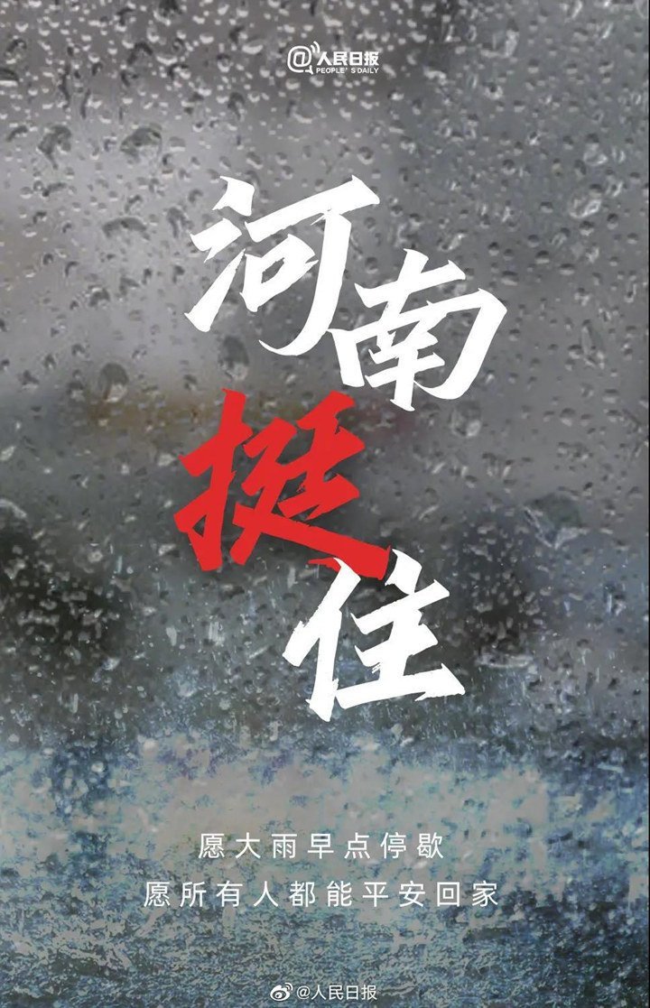 山東金格瑞顆粒機廠家,愿大家,一切安好 一切平安，我們，與你同在，加油